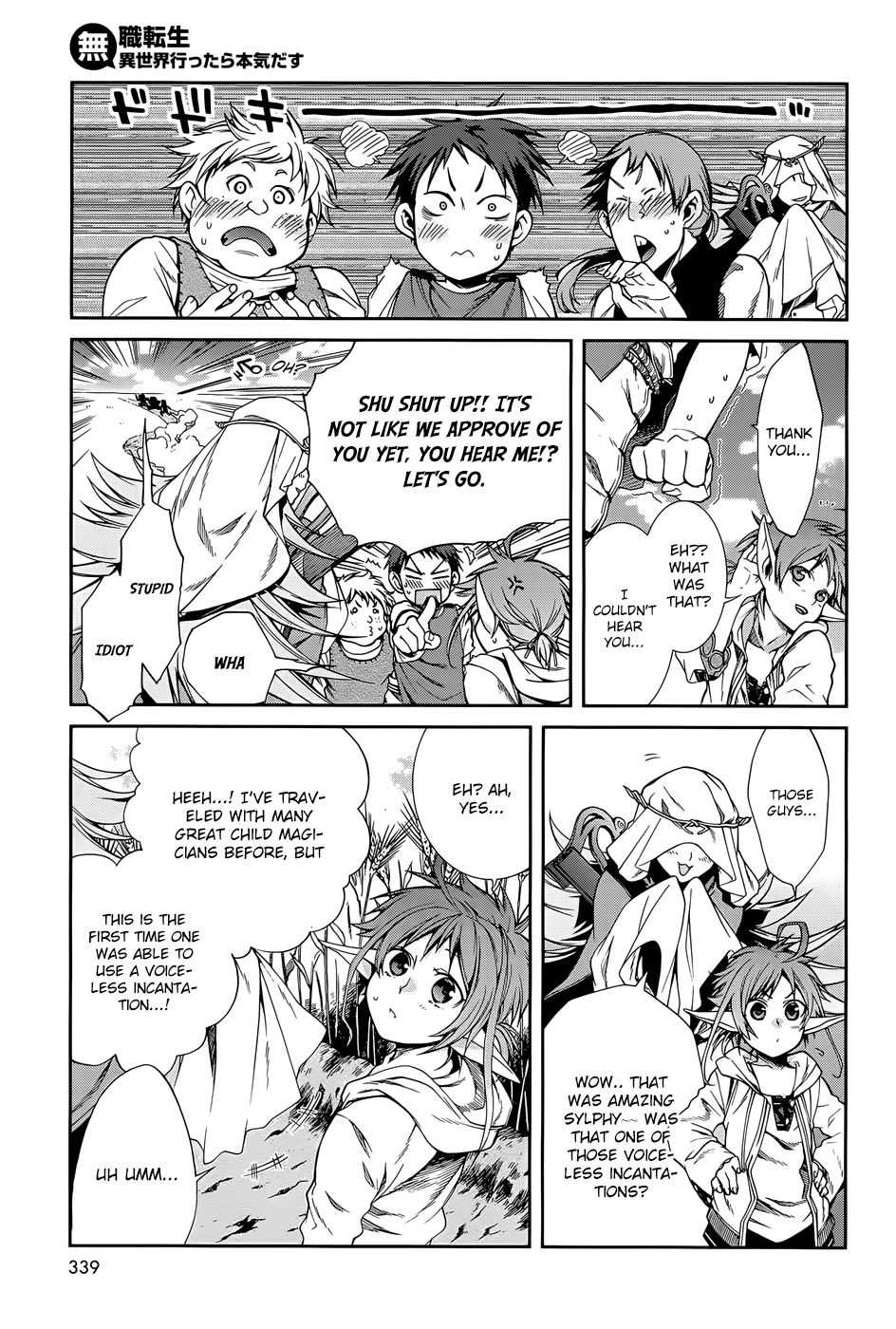 Jobless Reincarnation, Chapter 21.5 image 13